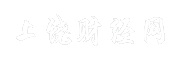 上饶财经网